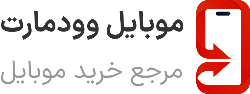 لوازم جانبی موبایل