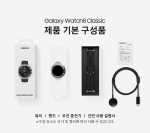 ساعت هوشمند سامسونگ Galaxy Watch8 Classic - تصویر 3